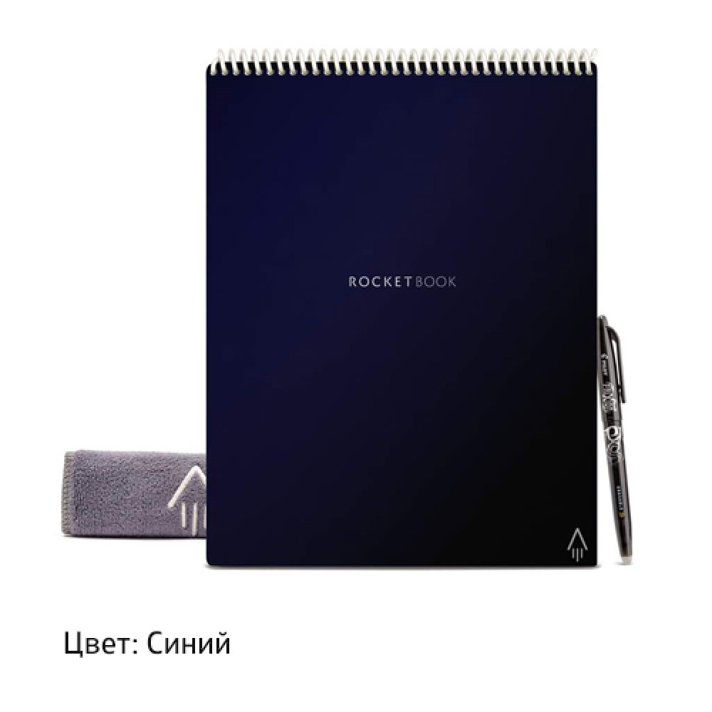 Многоразовый бумажный блокнот. Rocketbook Flip купить в Москве по ...